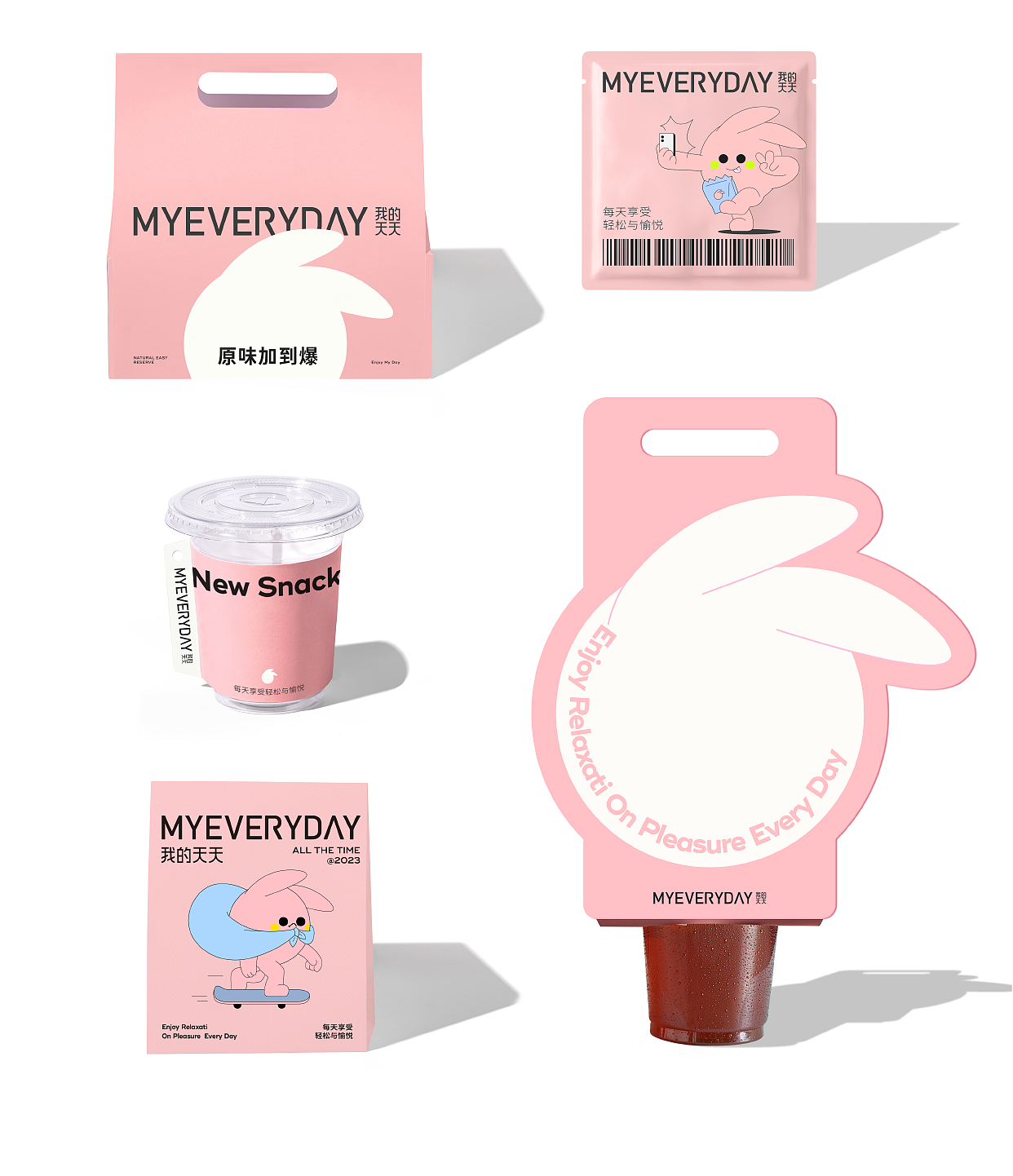 MYEVERYDAY 我的天天 | ABD 案例