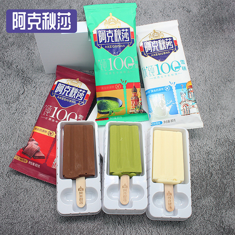 冷饮冰淇淋包装设计（图ZMzQ5NjE1ODgw） - 包装 - 站酷设计师唐彩华业原创素材 - 站酷ZCOOL