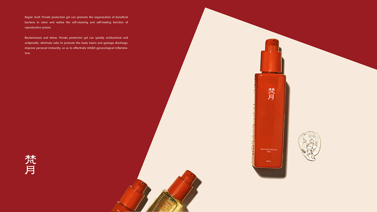 VAKY梵月 全案设计 | 美域盛华