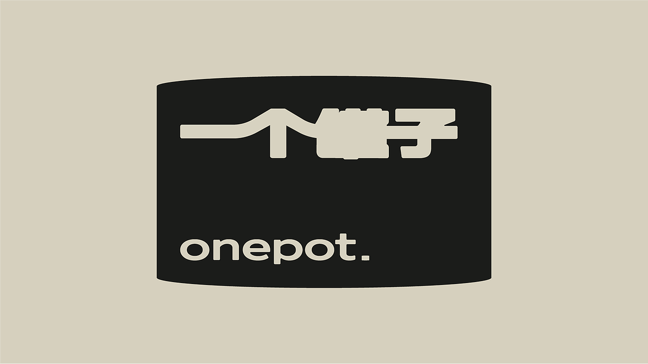 一个罐子 | 是一个罐子而已