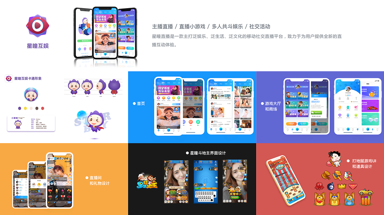 UI设计-作品集（图ZMzY0NjQ5Njk2） - 软件界面 - 站酷设计师bogege原创素材 - 站酷ZCOOL