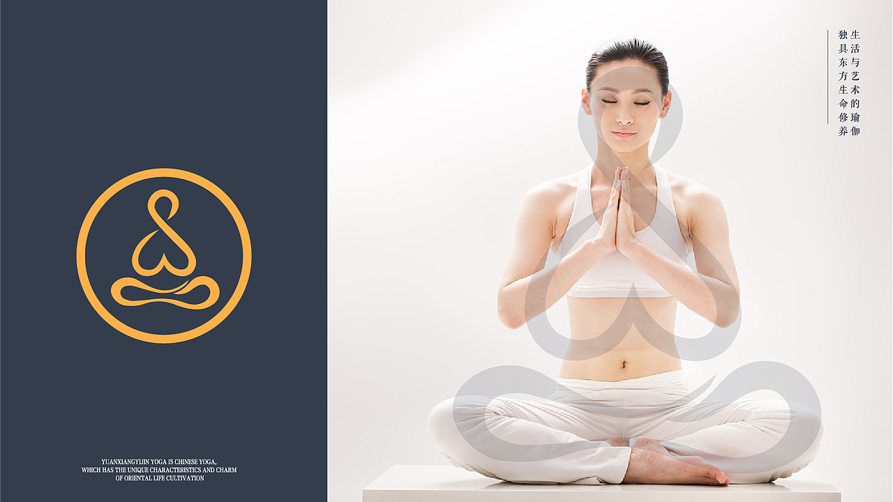 瑜伽品牌vi/logo设计