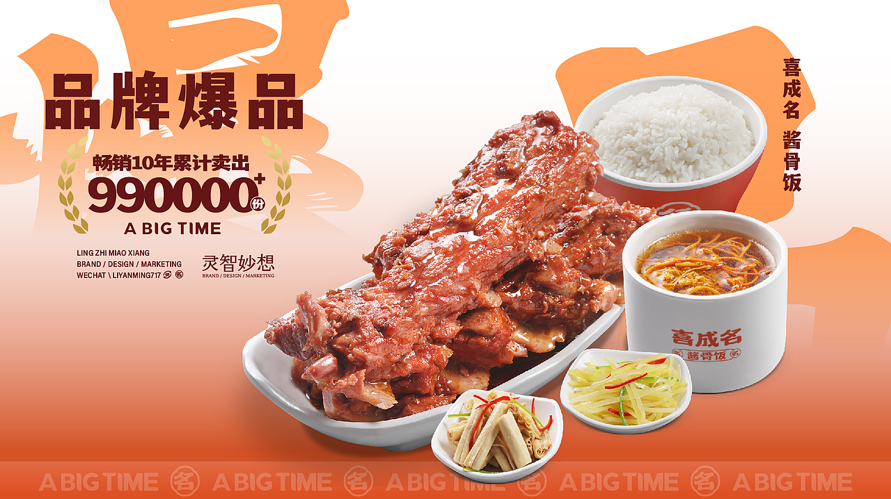 传统街边快餐店,如何通过升级改造让业绩更上一层楼?