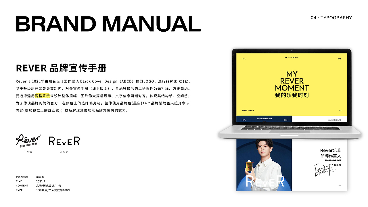 2022 作品集（图ZMzEwNjk5NjI0） - 品牌 - 站酷设计师蔓蔓蔓蔓蔓蔓蔓7原创素材 - 站酷ZCOOL