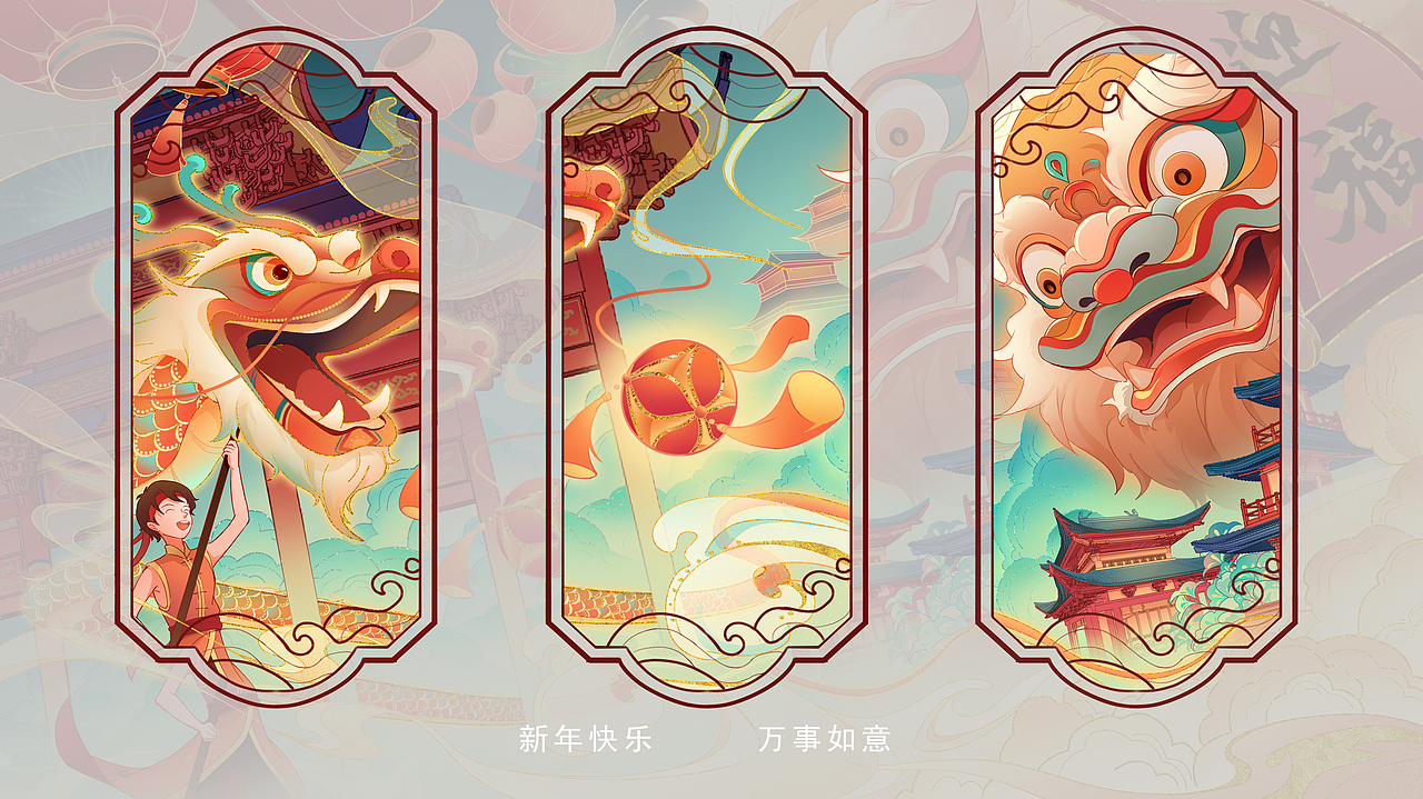 龙年贺图《年》（图ZMzU0NDQwNzE2） - 概念设定 - 站酷设计师涂个西林原创素材 - 站酷ZCOOL