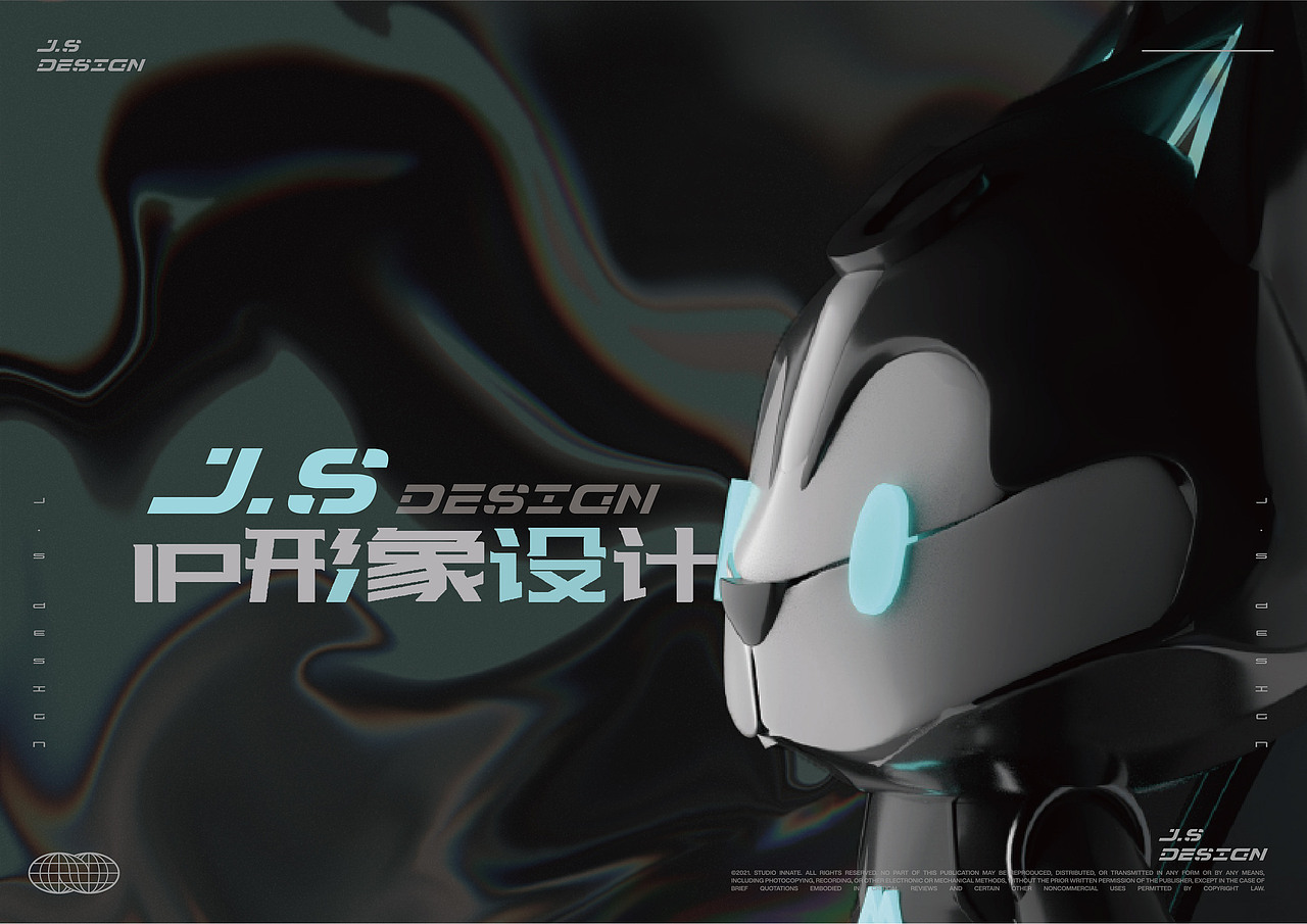 即时设计IP形象设计——J.S