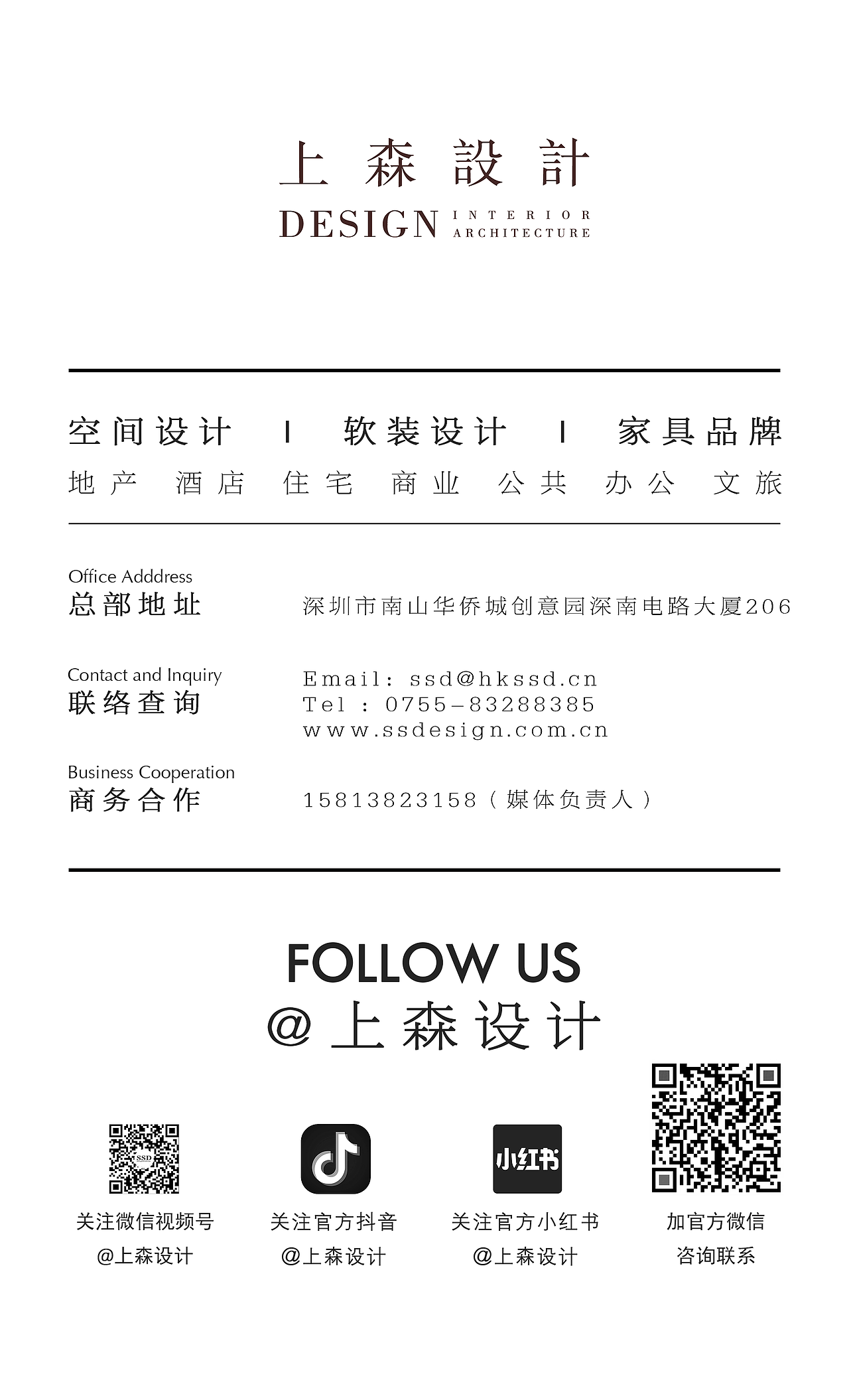 上森设计 | 国着上宸/樊登书吧 搭建身体与精神的场所（图ZMzE5MzQ0Nzg0） - 商业空间设计 - 站酷设计师上森设计原创素材 - 站酷ZCOOL