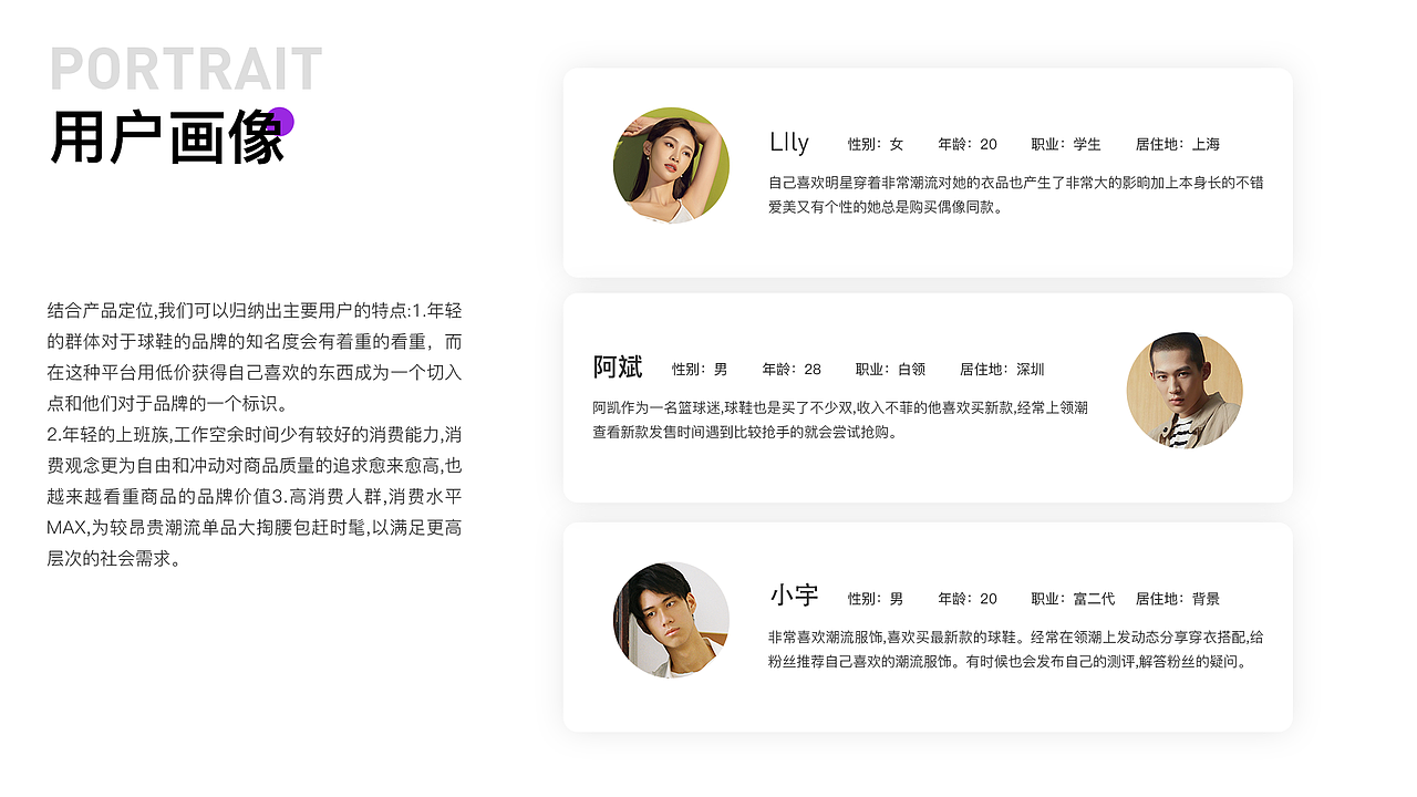 《领潮》APP提案（图ZMzAyMjMyODAw） - APP界面 - 站酷设计师浪漫的小铭丶原创素材 - 站酷ZCOOL
