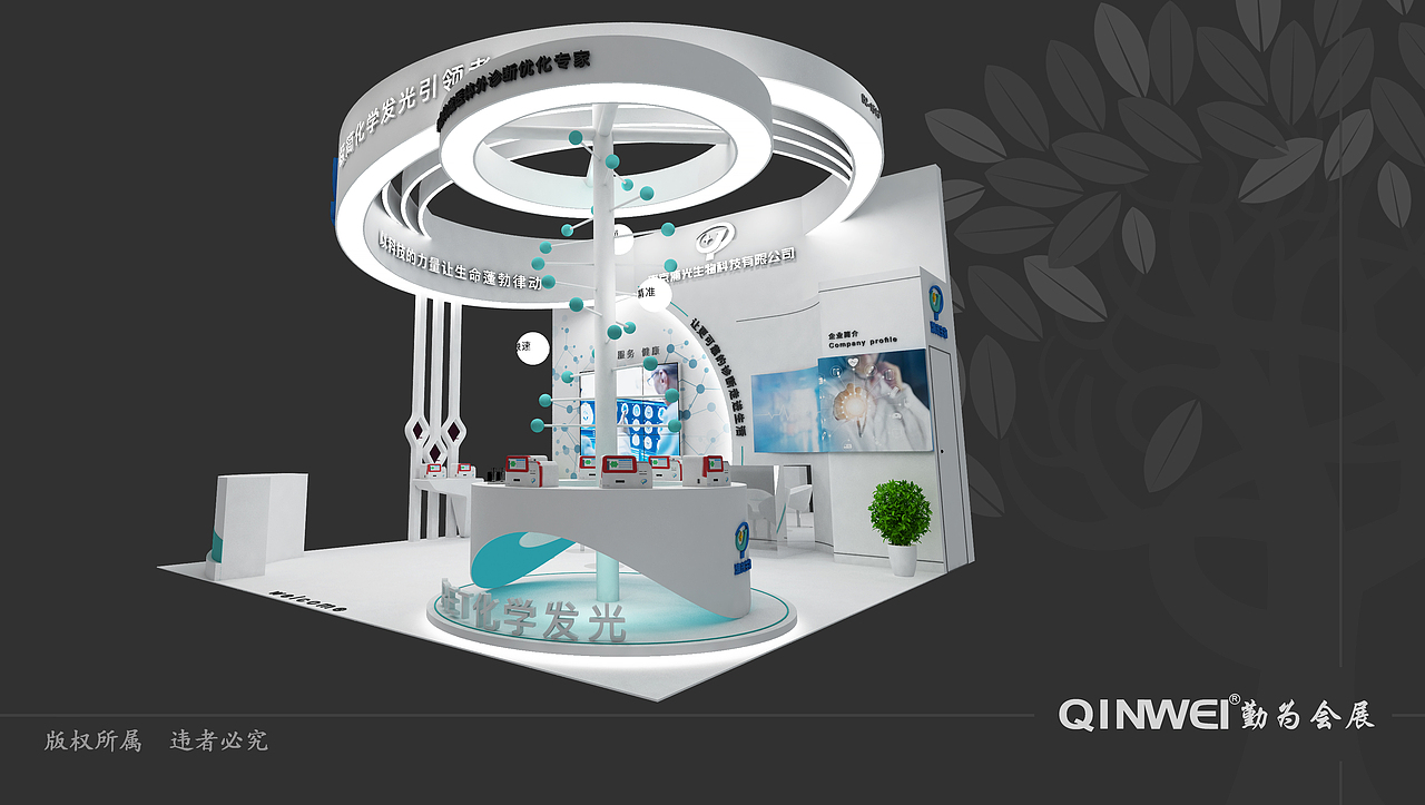 浦光生物（图ZMzA0NTU1MTQ4） - 其他三维 - 站酷设计师普通设计狗原创素材 - 站酷ZCOOL