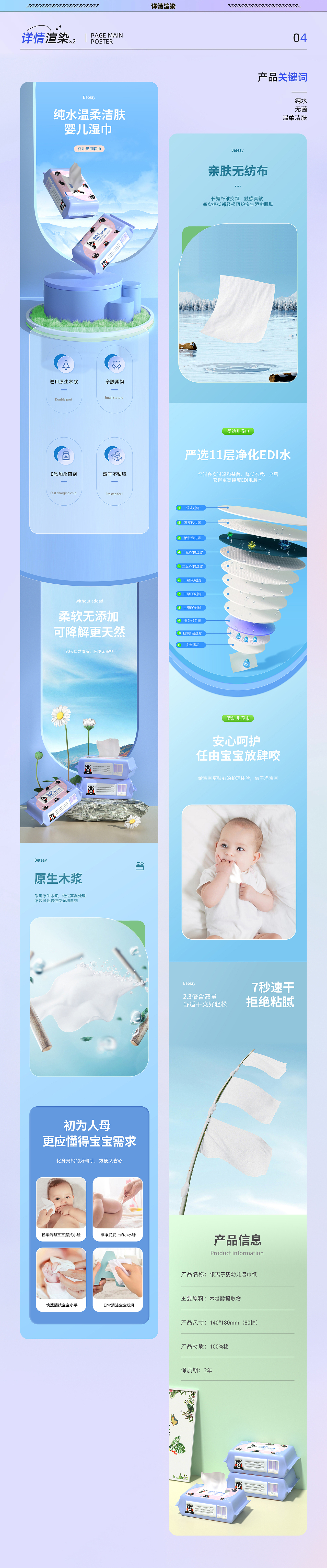 2023简历&电商作品集（图ZMzU1MDk1MjEy） - 电商 - 站酷设计师南巷清风Nan原创素材 - 站酷ZCOOL