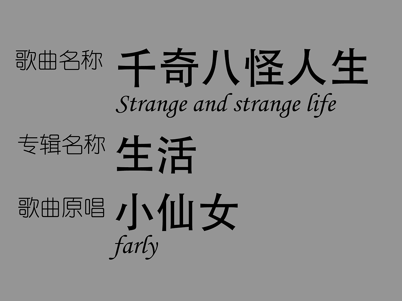 专辑（图ZMzE4NDMyNDY0） - 海报 - 站酷设计师闪闪发光仙女原创素材 - 站酷ZCOOL