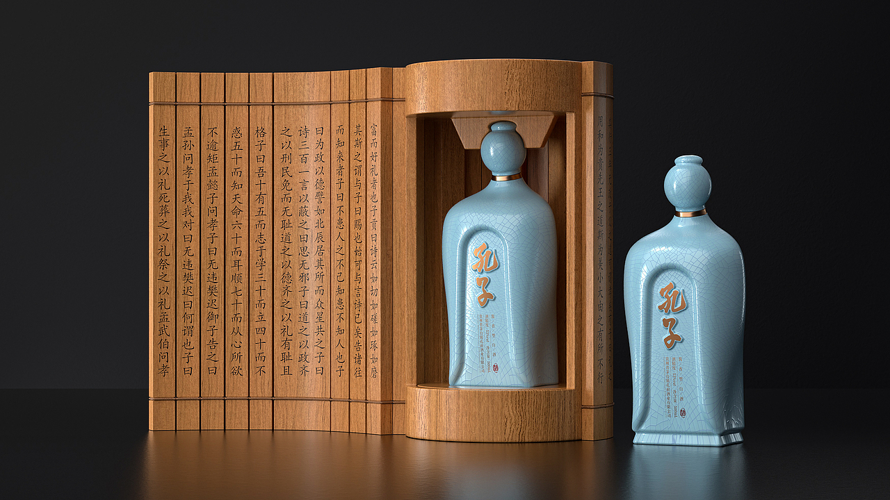 孔子酒（图ZMzEyNzQ0OTk2） - 包装 - 站酷设计师哥無谷丨谷白搭原创素材 - 站酷ZCOOL