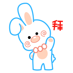 表情包丨蓝小兔过新年（图ZMzI2Nzc5NDQw） - 创作习作 - 站酷设计师QAQIU啾酱原创素材 - 站酷ZCOOL