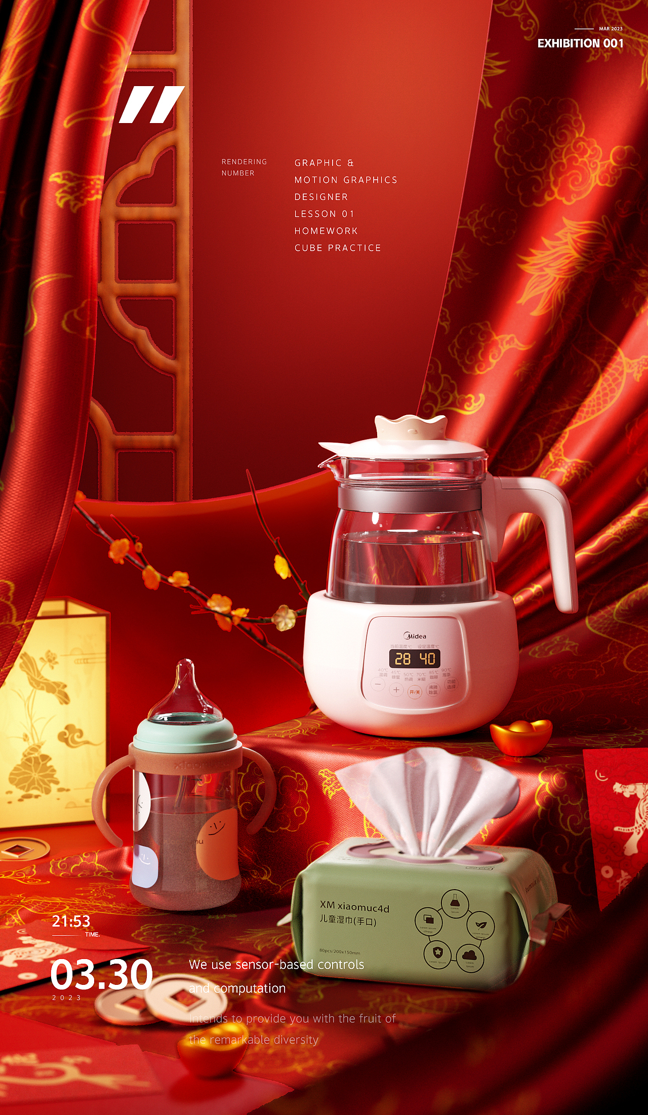 近期三维渲染练习