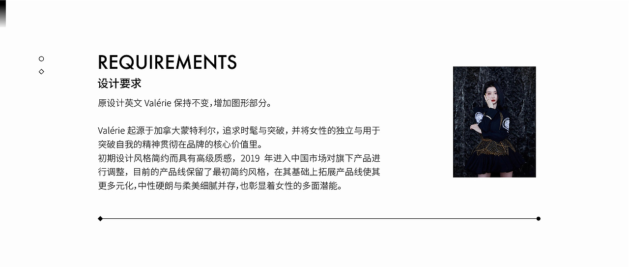 标志设计九｜媒体品牌lifeness居上+配饰品牌Valerie（图ZMzA1NDIwMjgw） - Logo - 站酷设计师王西瓜XiDiW原创素材 - 站酷ZCOOL