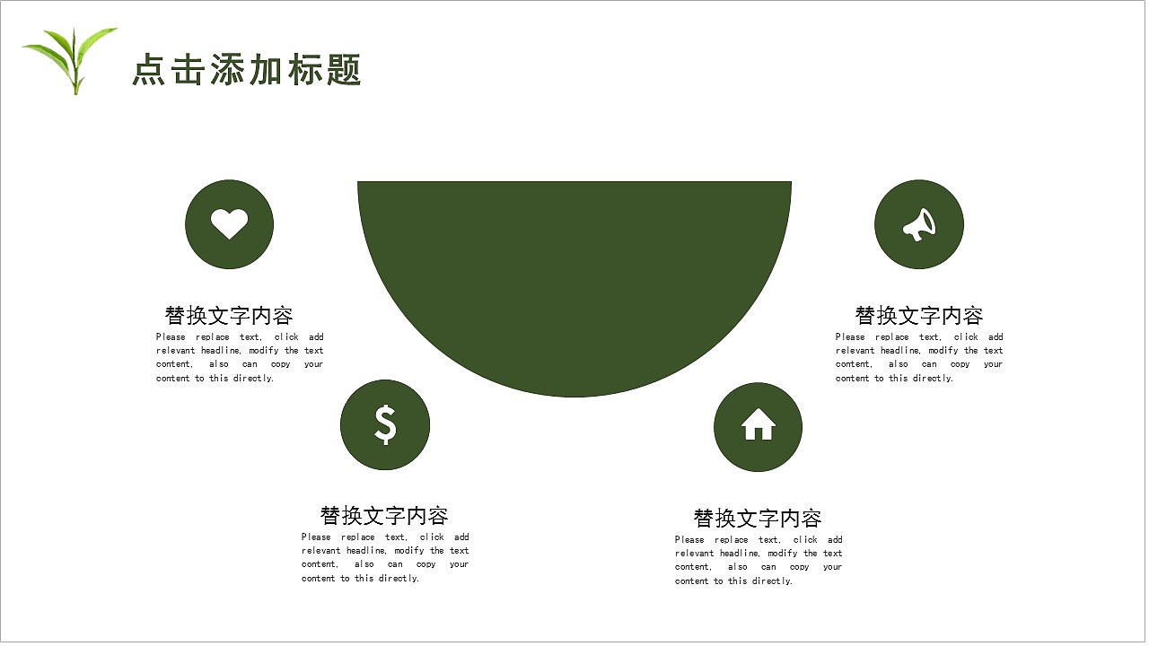 创意中国茶文化春茶新上市宣传画册PPT模板（图ZMjk2Mzk4NzIw） - PPT/Keynote - 站酷设计师豚设计原创素材 - 站酷ZCOOL