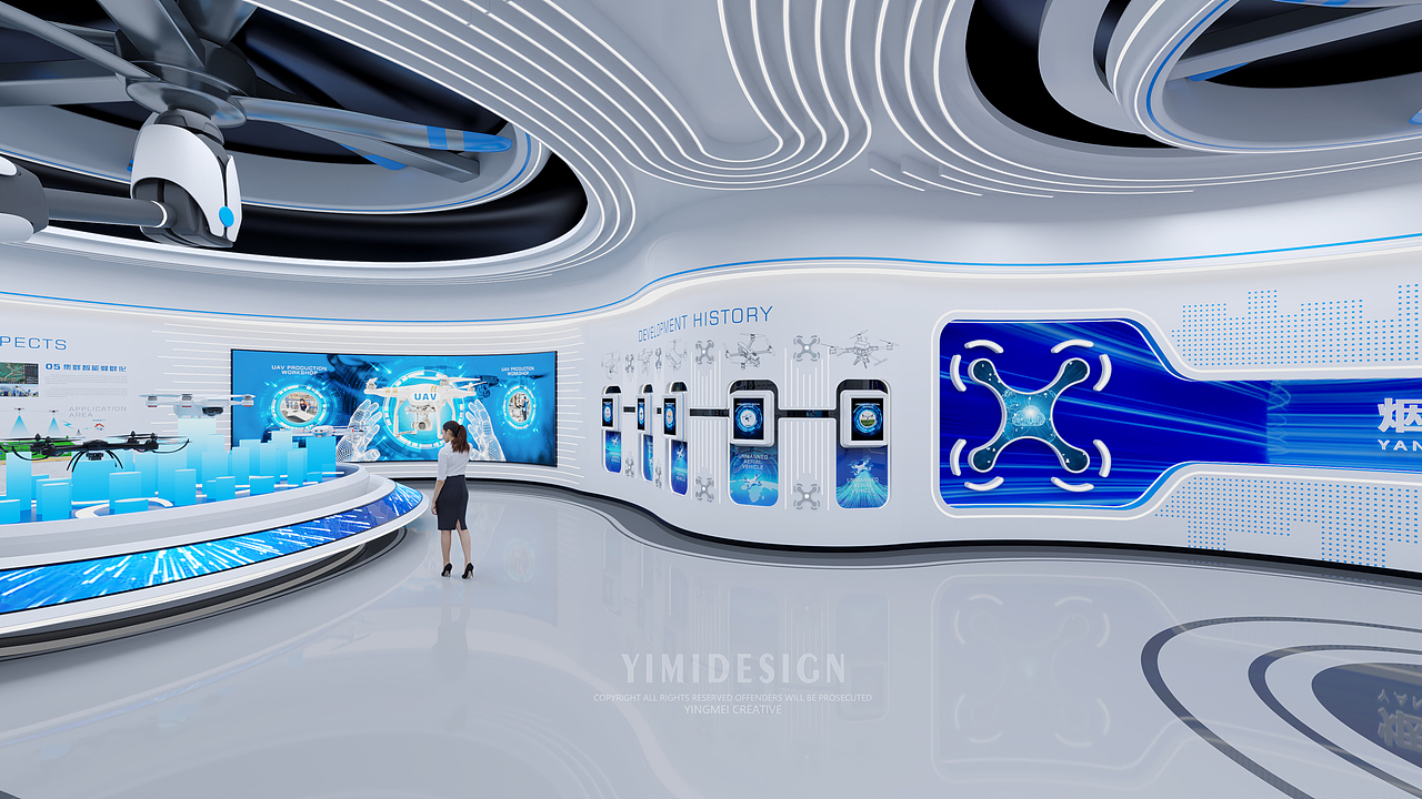 无人机展厅 无人机智能展厅 无人机科技展厅 科技展厅