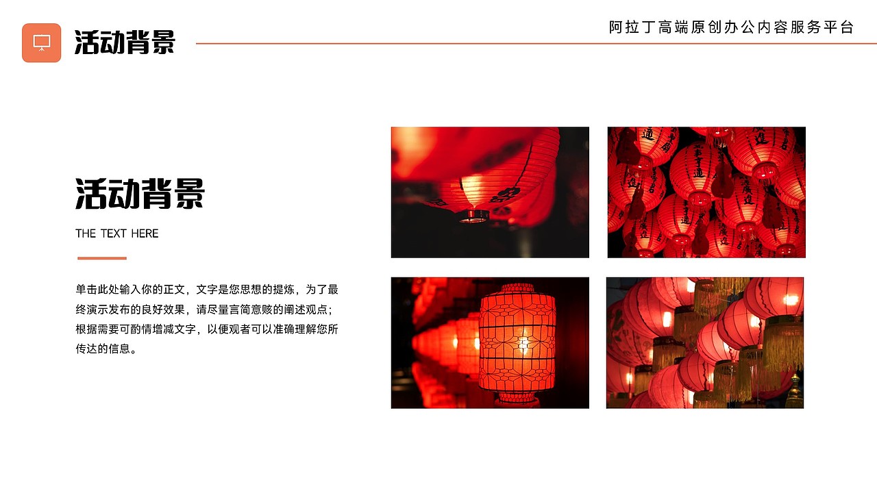 免费PPT模板!插画龙年新年元旦年会春节元宵除夕PPT