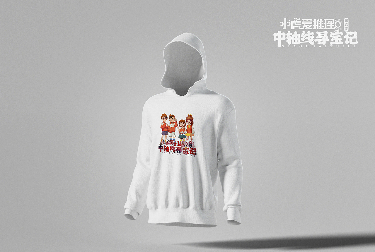 儿童广播剧形象及延展设计（图ZMzM2NzE0Mzg0） - IP形象 - 站酷设计师tianshuhaozi原创素材 - 站酷ZCOOL