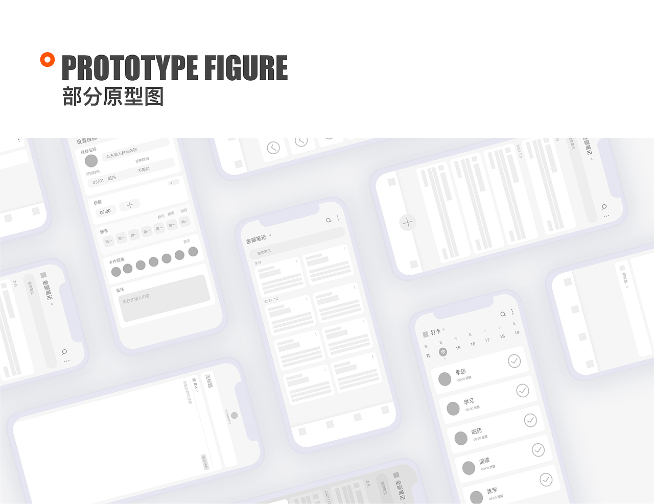 dodo笔记 笔记类app（图ZMzA2MTMwODQw） - 软件界面 - 站酷设计师五星煎蛋原创素材 - 站酷ZCOOL