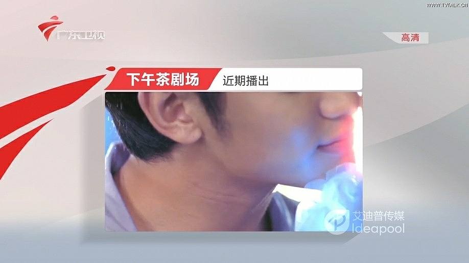 2016广东卫视形象改版[艾迪普]（图ZMzE1NDcwNDM2） - 其他影视 - 站酷设计师科记作品原创素材 - 站酷ZCOOL