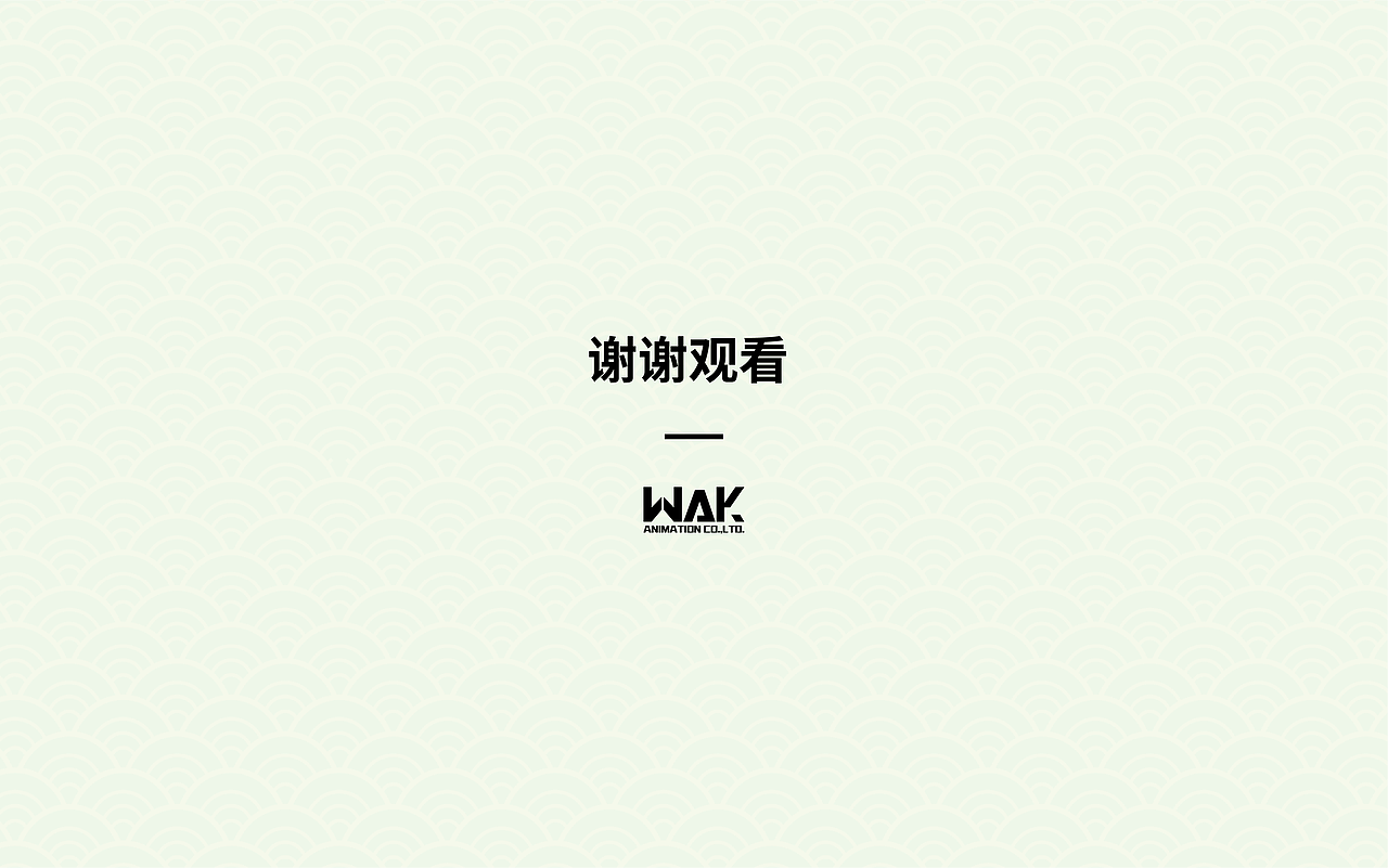 国风PV原画（图ZMzQ0NjA2MDg4） - 游戏原画 - 站酷设计师ye布瓜原创素材 - 站酷ZCOOL