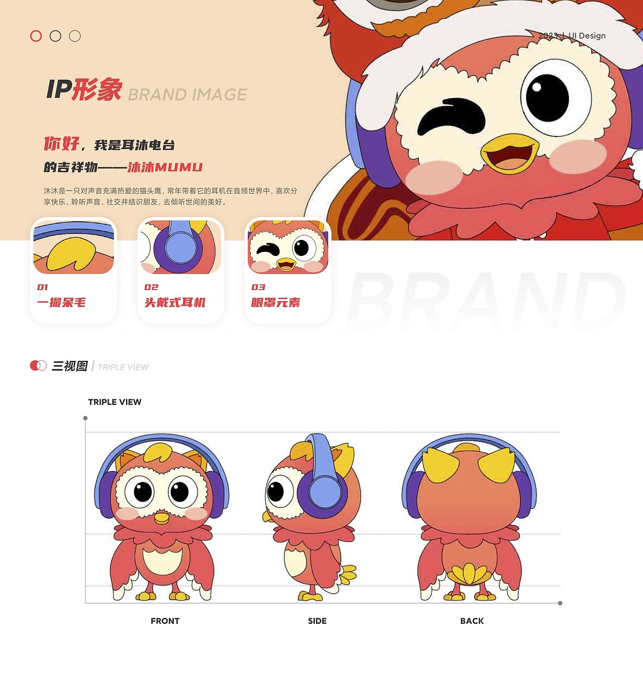 UI设计培训作品展示(上)(图ZMzU0NTAwNjI4) - APP界面 - 站酷设计师新像素UI教育原创素材 - 站酷ZCOOL