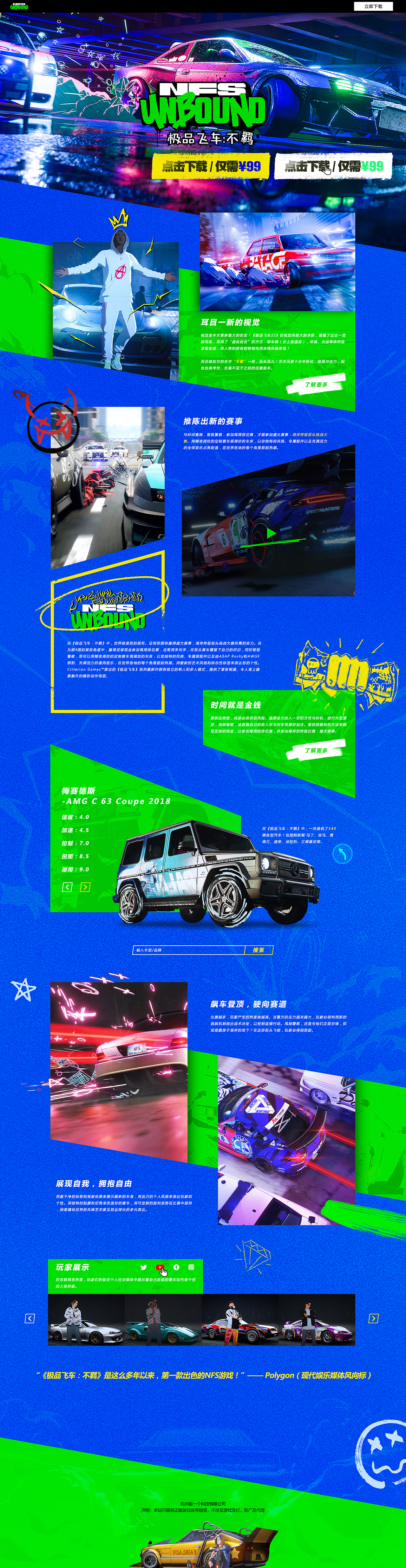 关于我在游戏行业一年多，都干了啥（图ZMzYxMTA0Njk2） - 游戏/娱乐 - 站酷设计师掉漆的Command原创素材 - 站酷ZCOOL