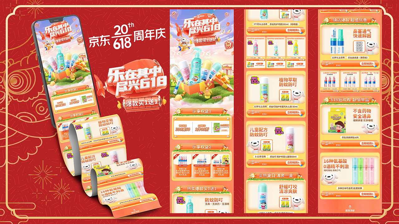 2023年终总结（图ZMzYyOTc2MTI0） - 其他平面 - 站酷设计师VR鳄鱼原创素材 - 站酷ZCOOL