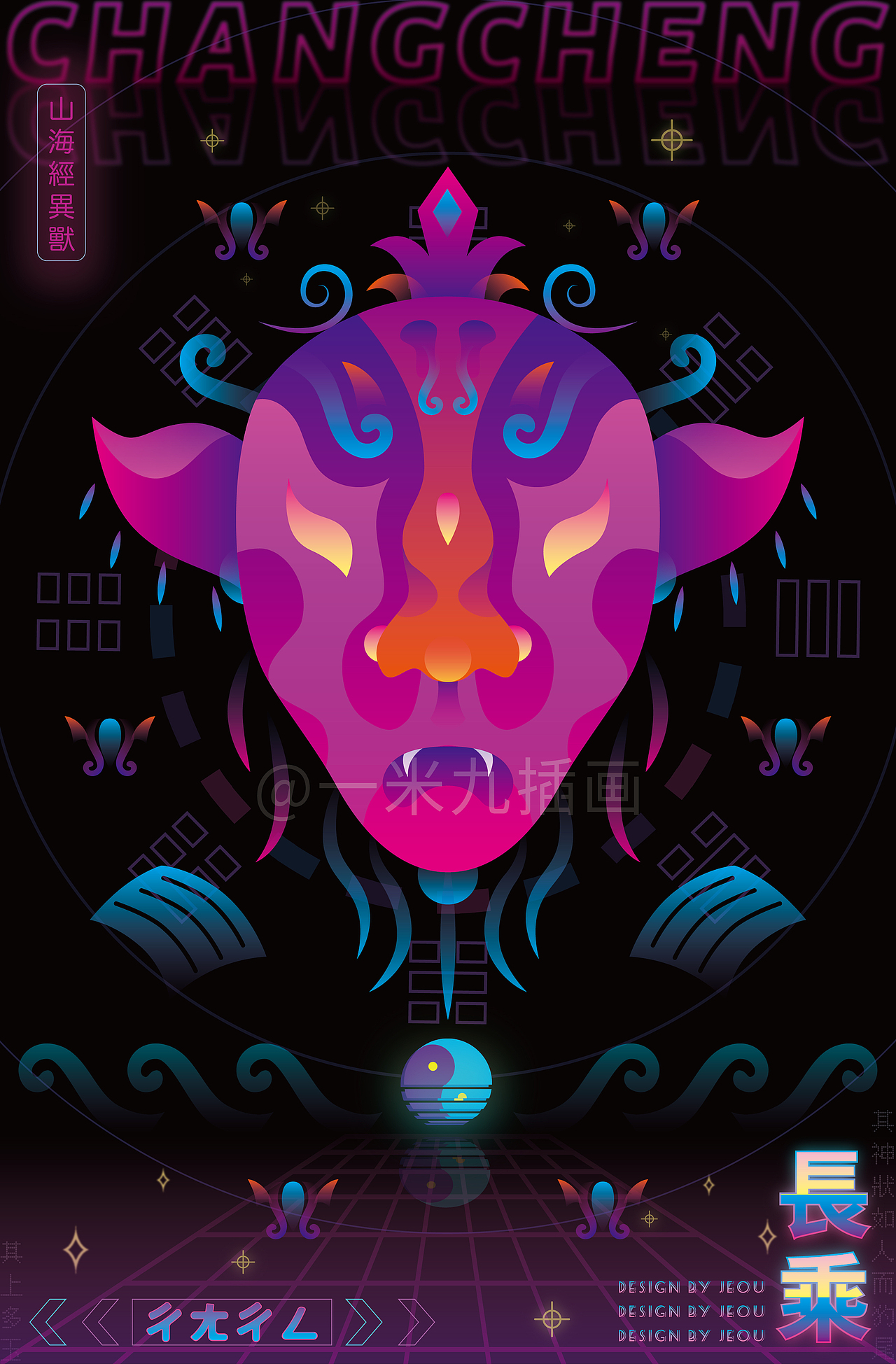 山海经异兽·金（图ZMzAwNDQ1Njc2） - 商业插画 - 站酷设计师一米九插画原创素材 - 站酷ZCOOL