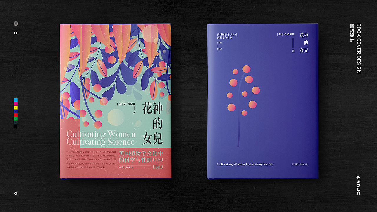 书籍封面设计（图ZMzQxNzAwNjA0） - 书籍/画册 - 站酷设计师0东方既白0原创素材 - 站酷ZCOOL