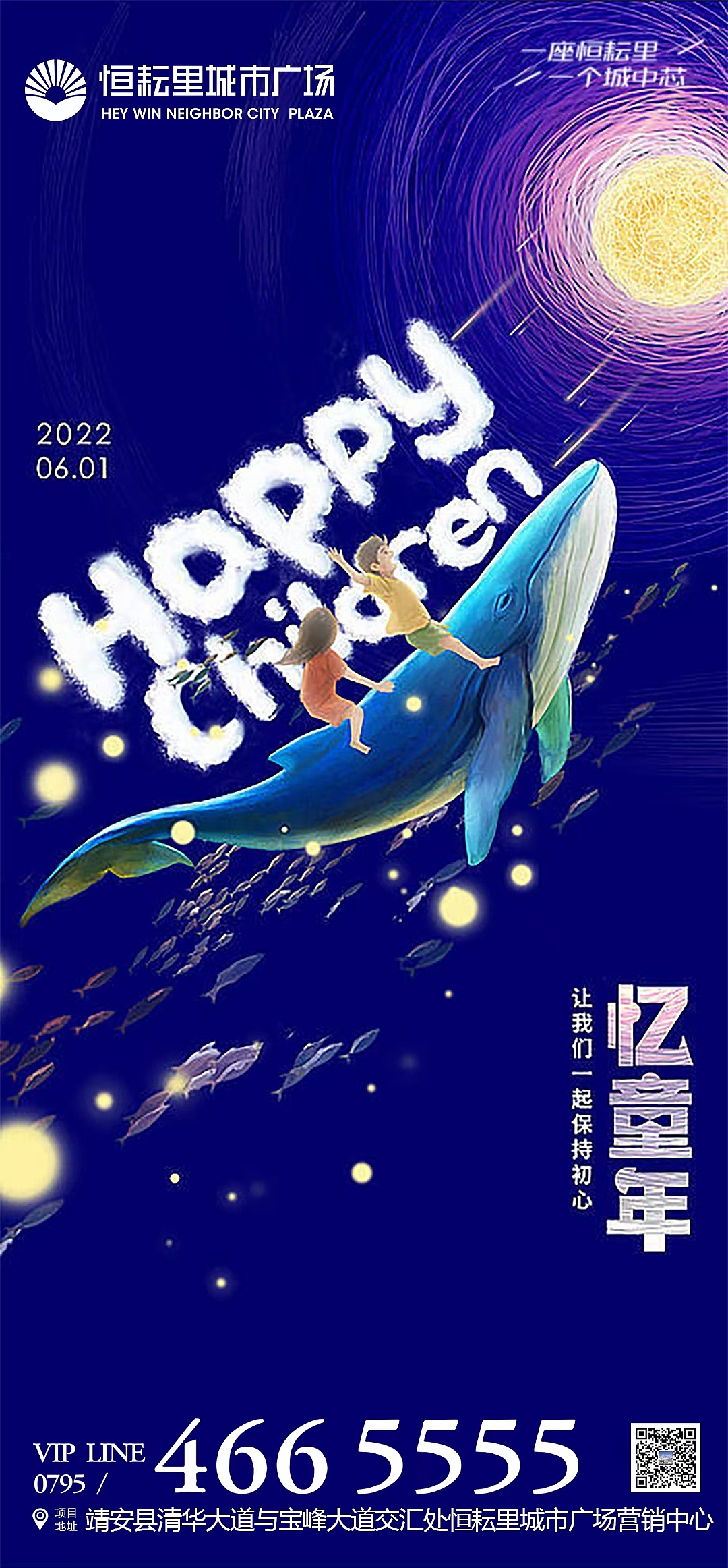 地产公司 节日节气海报（图ZMzEzNTM2MjUy） - 海报 - 站酷设计师宸成沉诚尘辰原创素材 - 站酷ZCOOL