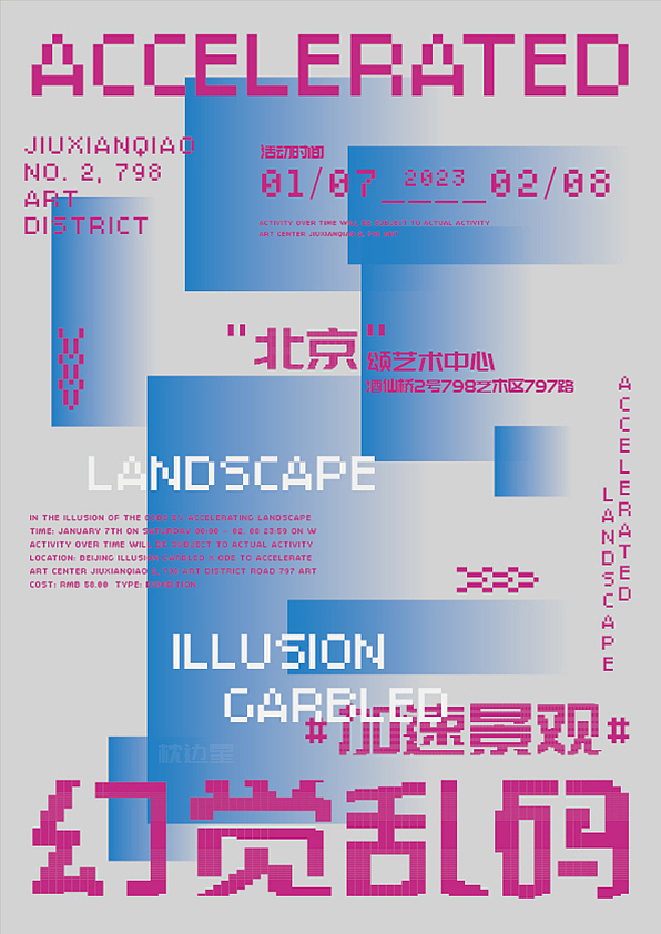 30张板式集（图ZMzMwOTQ0MjMy） - 海报 - 站酷设计师枕边星原创素材 - 站酷ZCOOL