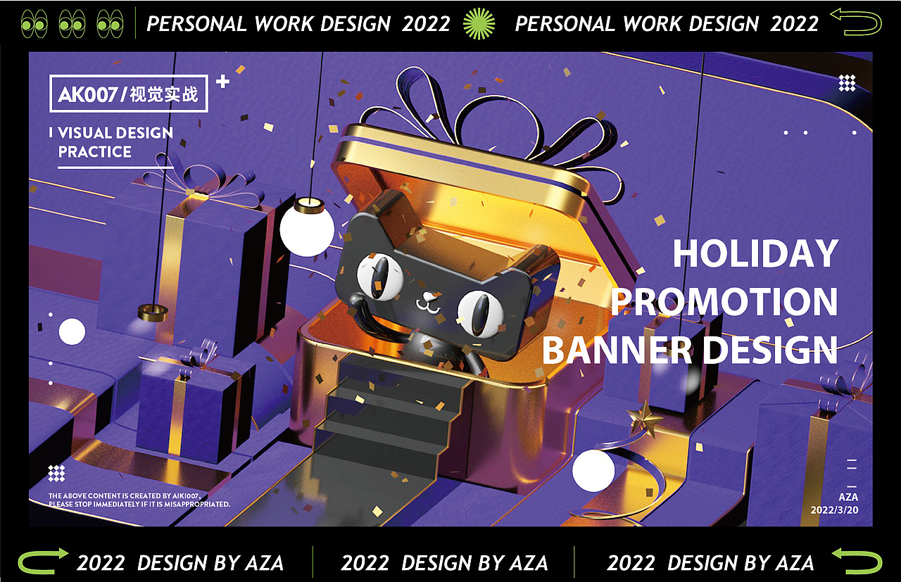 2022平面|3D设计作品集（图ZMzUyNzM4NDI4） - Logo - 站酷设计师企鹅怕冷原创素材 - 站酷ZCOOL