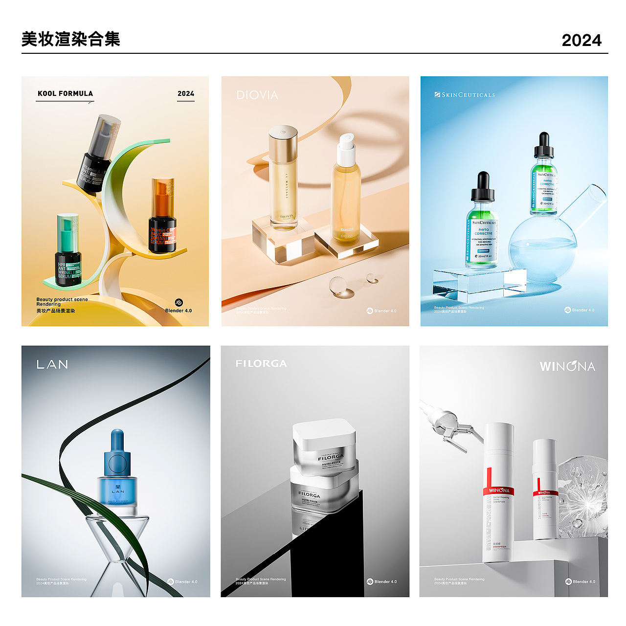 近期渲染场景合集（图ZMzcwOTAzNDc2） - 产品 - 站酷设计师我是爆米花原创素材 - 站酷ZCOOL