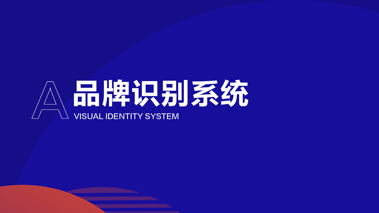 花桥学堂2021品牌手册