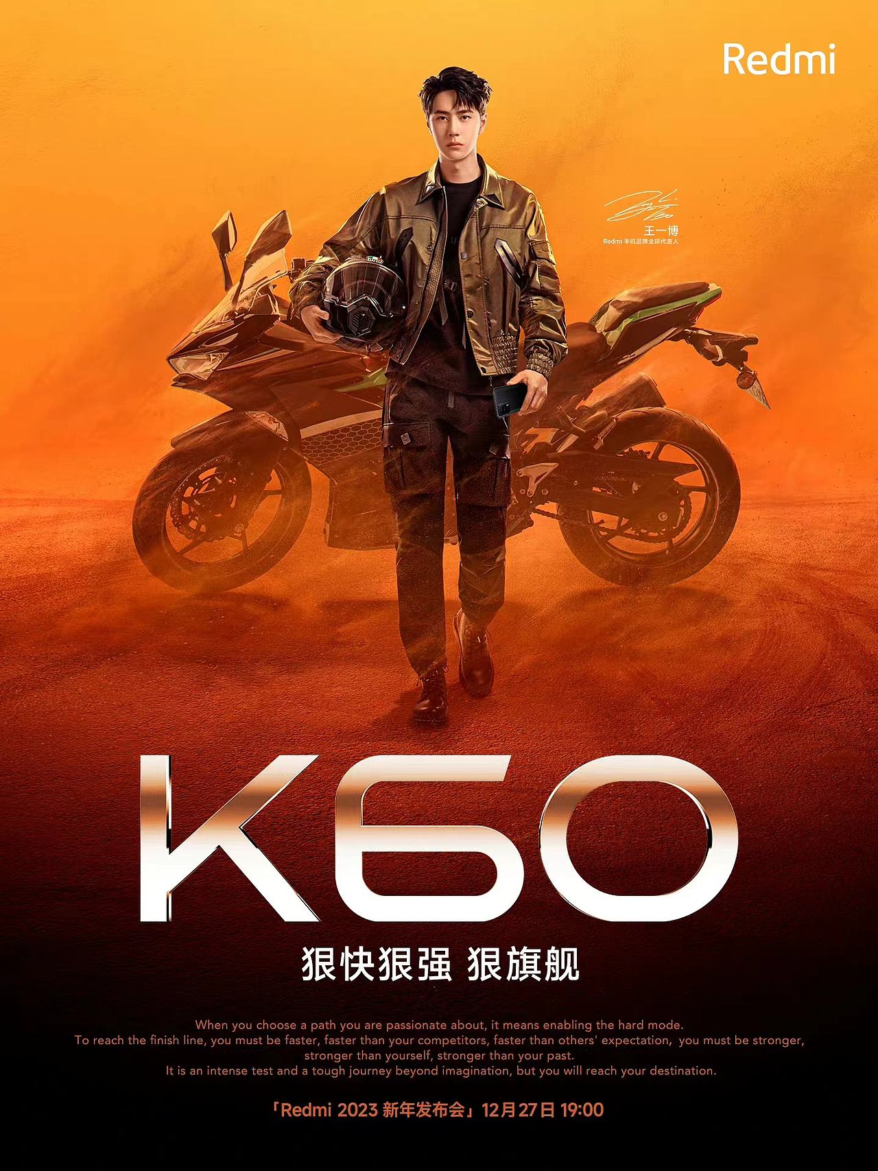 Redmi K60广告KV（图ZMzM3MzQ1OTI4） - 海报 - 站酷设计师知知映画原创素材 - 站酷ZCOOL