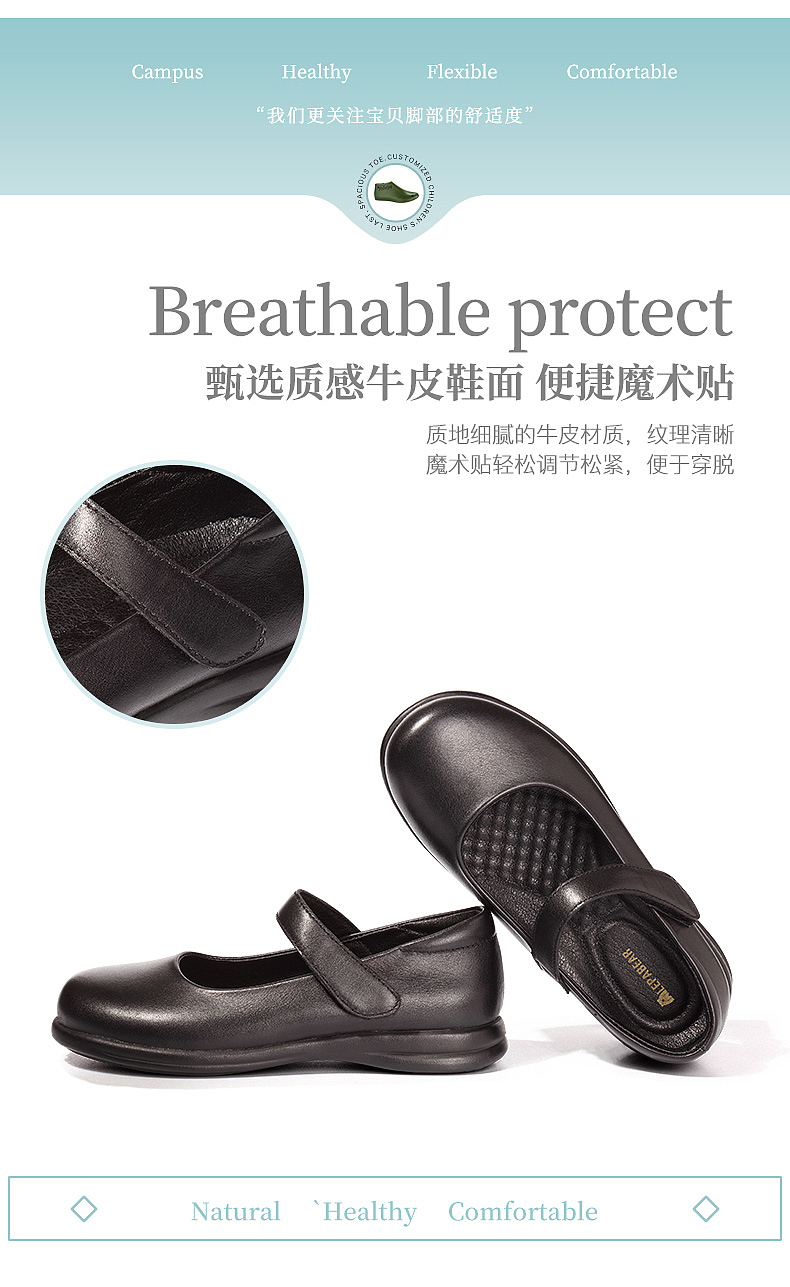 儿童 女鞋 黑皮鞋（图ZMzAxMTI4Njk2） - 电商 - 站酷设计师胶片樊樊原创素材 - 站酷ZCOOL