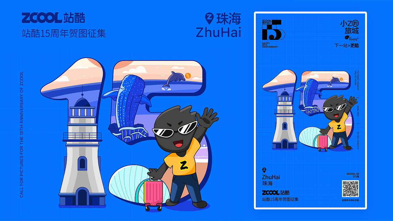2022个人作品集（图ZMzExMzY1NTI0） - 其他UI - 站酷设计师St哦原创素材 - 站酷ZCOOL