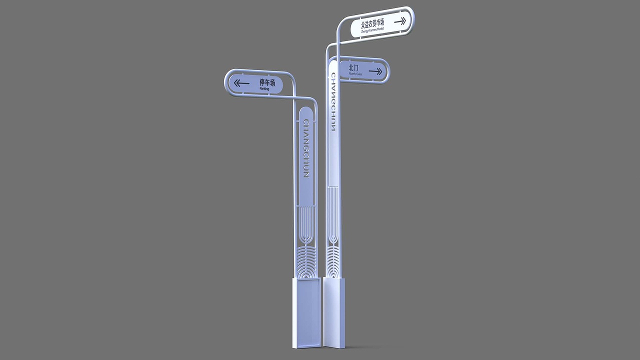 【导视系统】-长春劳动公园-DSM（图ZMzEzODA1MTE2） - 景观设计 - 站酷设计师DSM深海蓝山设计原创素材 - 站酷ZCOOL