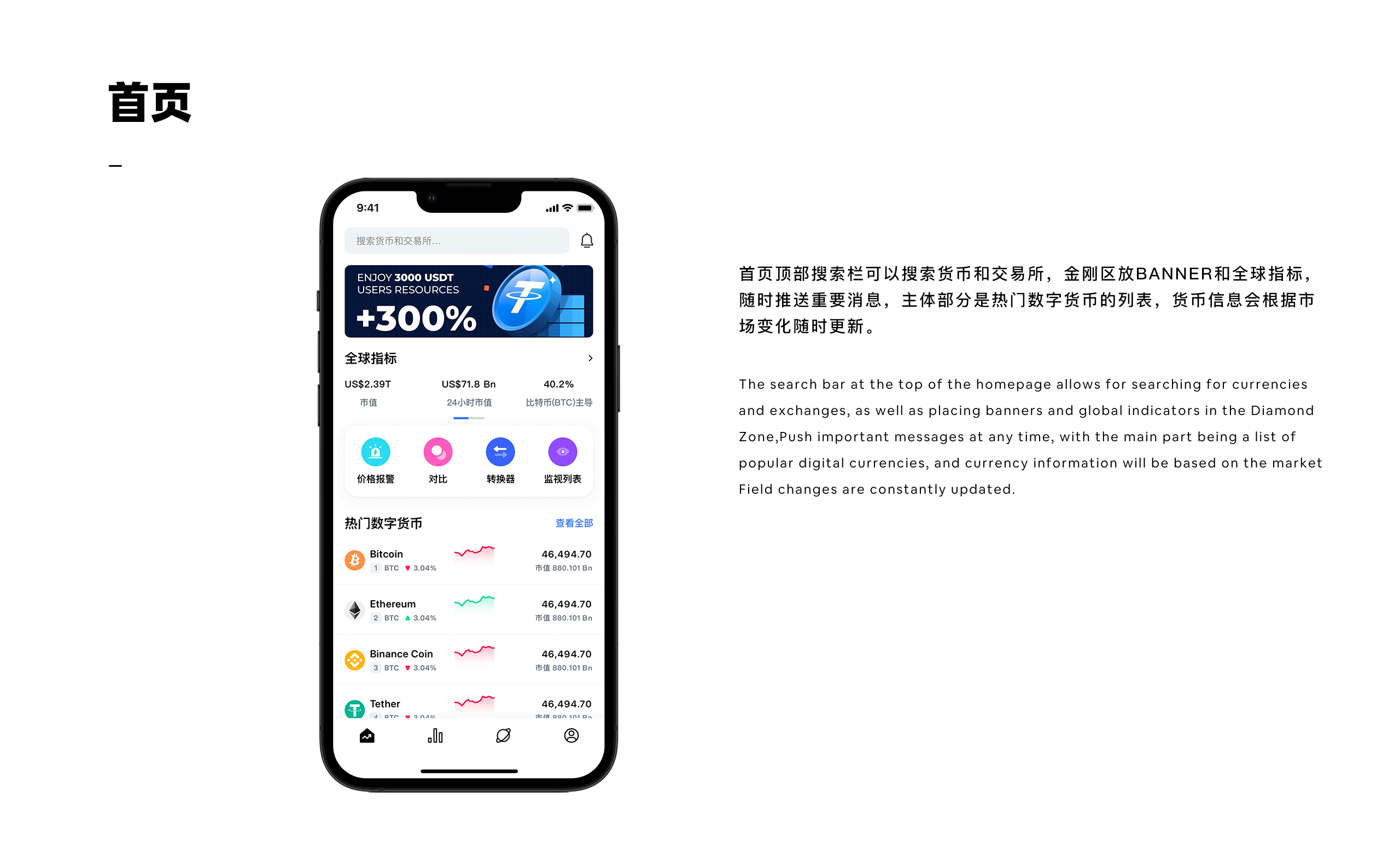 Coin circle-数字货币项目总结（图ZMzQwODQwNTc2） - APP界面 - 站酷设计师一点设计UIUX原创素材 - 站酷ZCOOL
