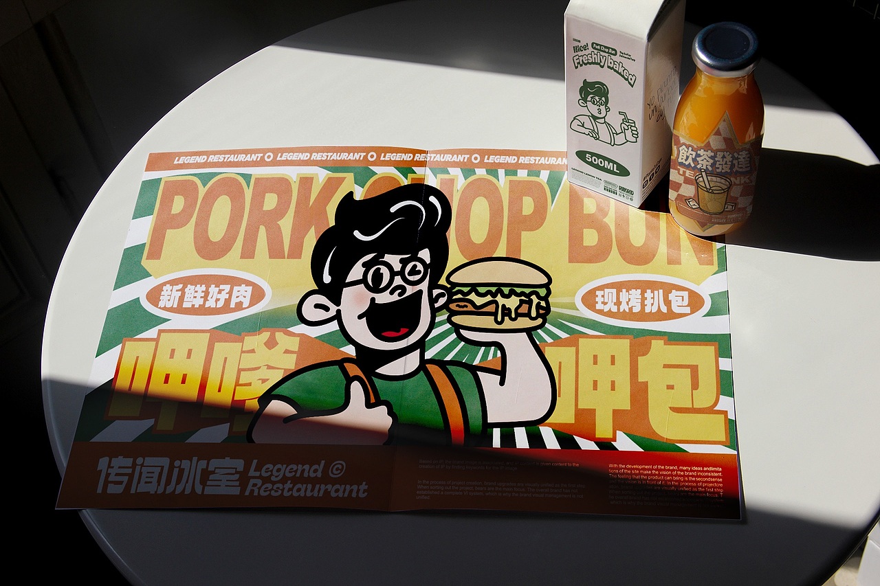 传闻冰室｜餐饮品牌VI设计（图ZMzI3ODY2NTI0） - 品牌 - 站酷设计师A_JIE傑原创素材 - 站酷ZCOOL