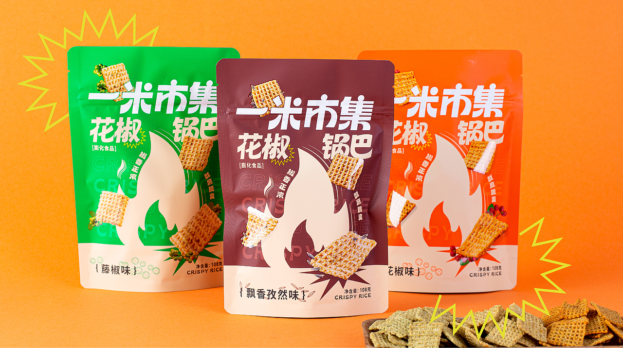欣和集团旗下：一米市集品牌|膨化零食系列包装设计（图ZMzY1NzUxMDE2） - 包装 - 站酷设计师一根直头木原创素材 - 站酷ZCOOL