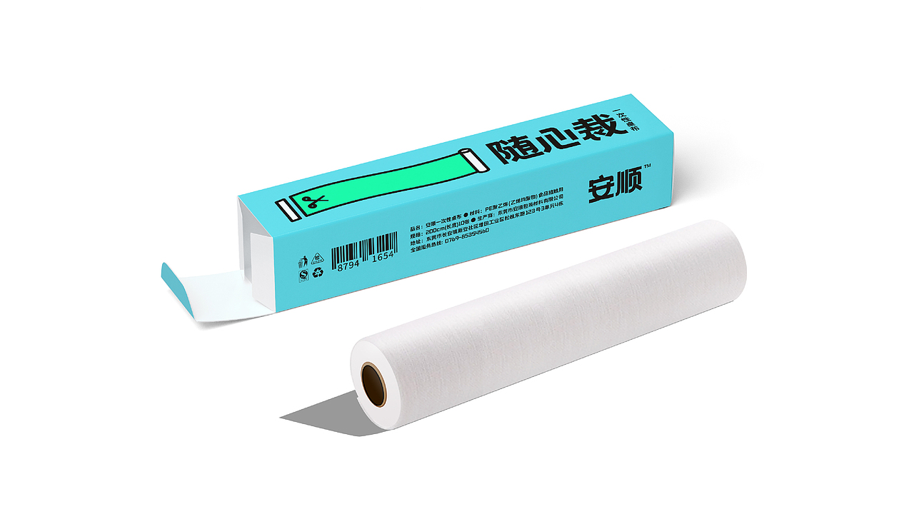 設謀鋪 | 一次性家居用品包装设计（图ZMzMzMzcxOTI0） - 包装 - 站酷设计师设谋铺原创素材 - 站酷ZCOOL