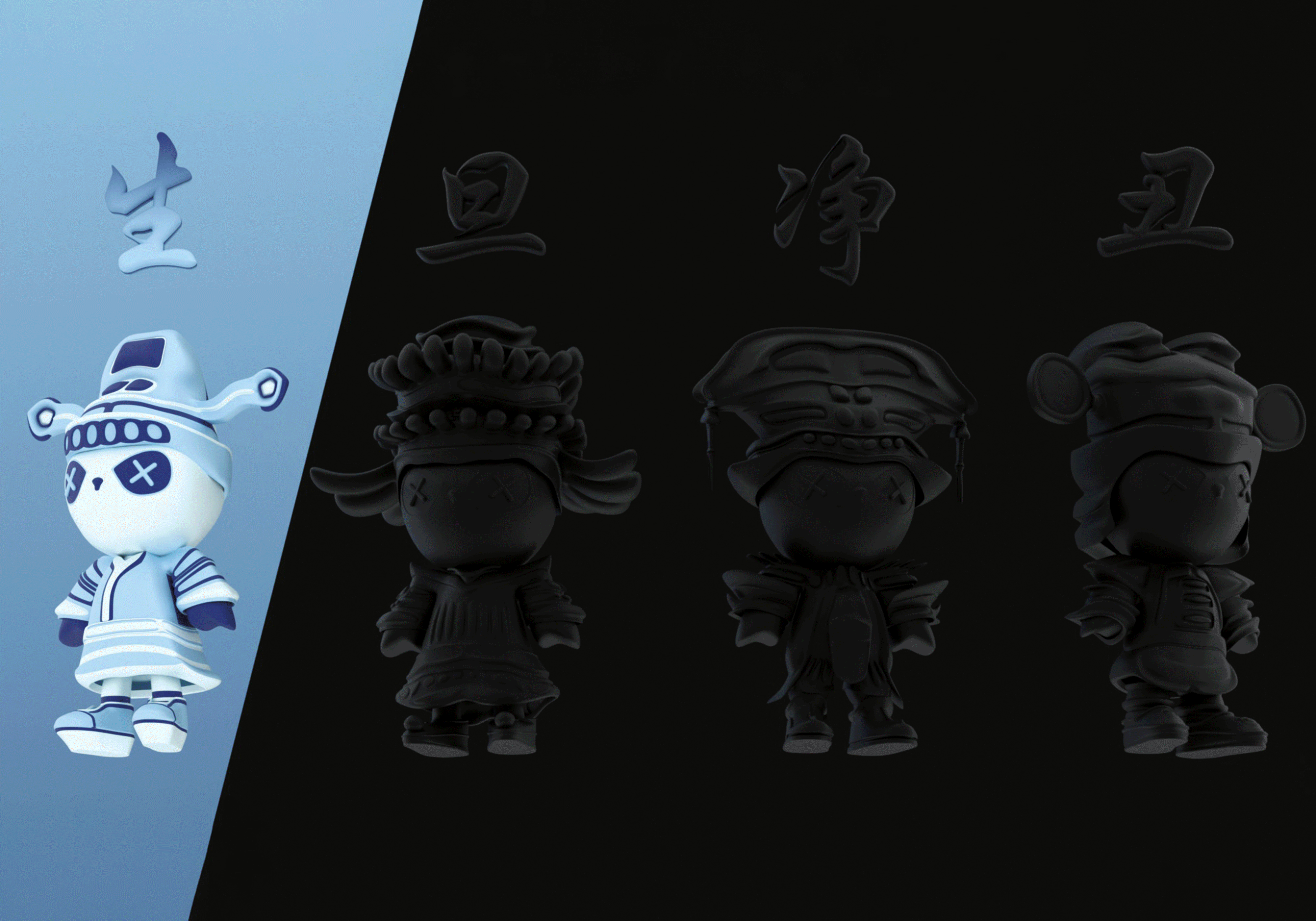 国潮盲盒IP形象设计-墨墨