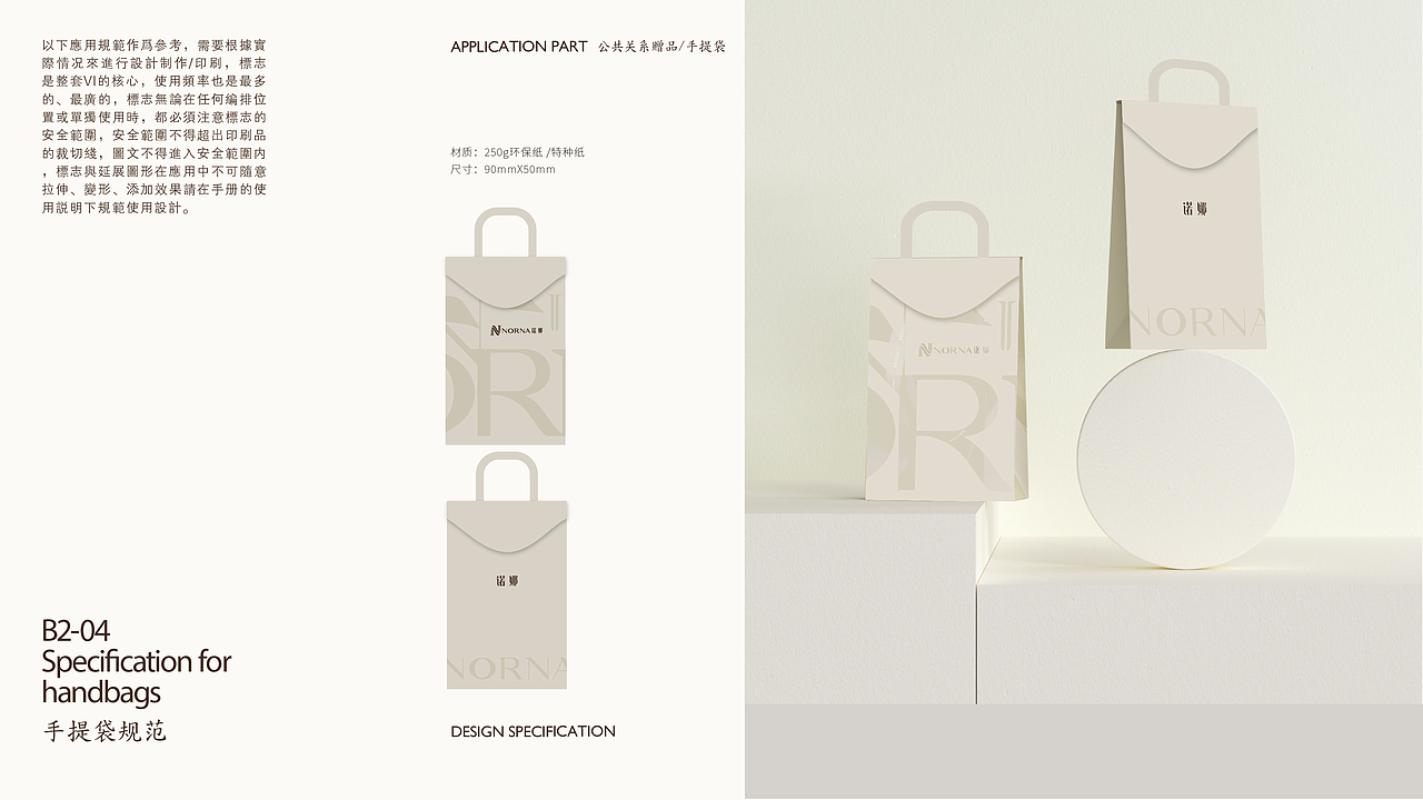 高端睡眠品牌VI手册（图ZMzU5MDYwNTQ0） - 品牌 - 站酷设计师金色城堡了原创素材 - 站酷ZCOOL