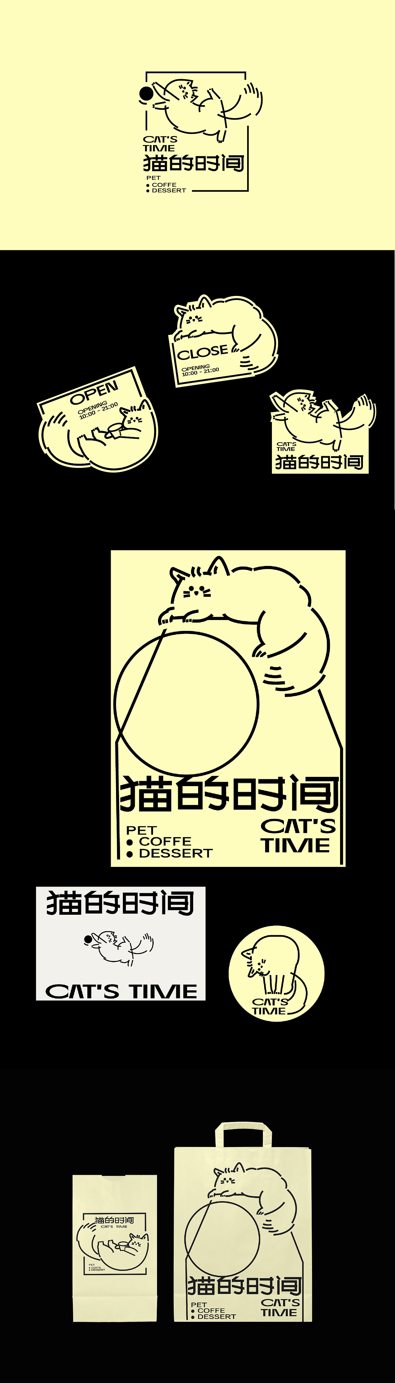 简单VI合集（图ZMzQ5NjcyNDgw） - 品牌 - 站酷设计师hiiiiiecho原创素材 - 站酷ZCOOL