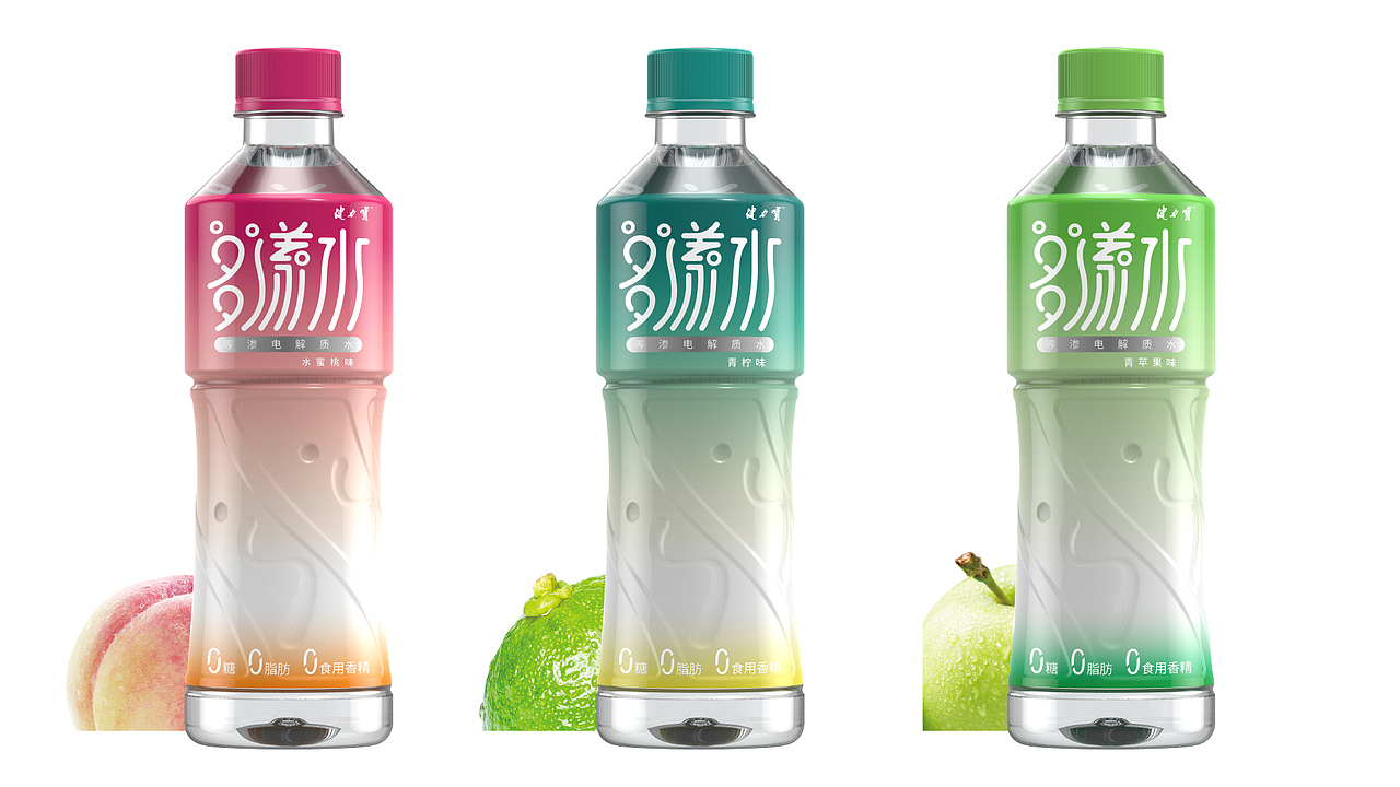 水果口味电解质水（图ZMzcwNjAwNzYw） - 包装 - 站酷设计师veromca13原创素材 - 站酷ZCOOL