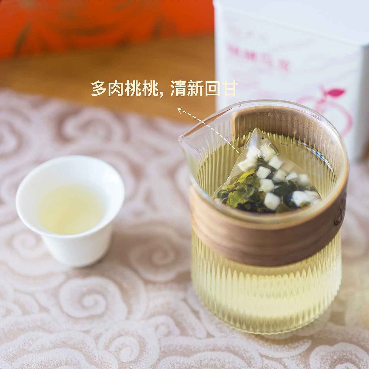 井云桃桃乌龙礼罐-虎年限定包装设计