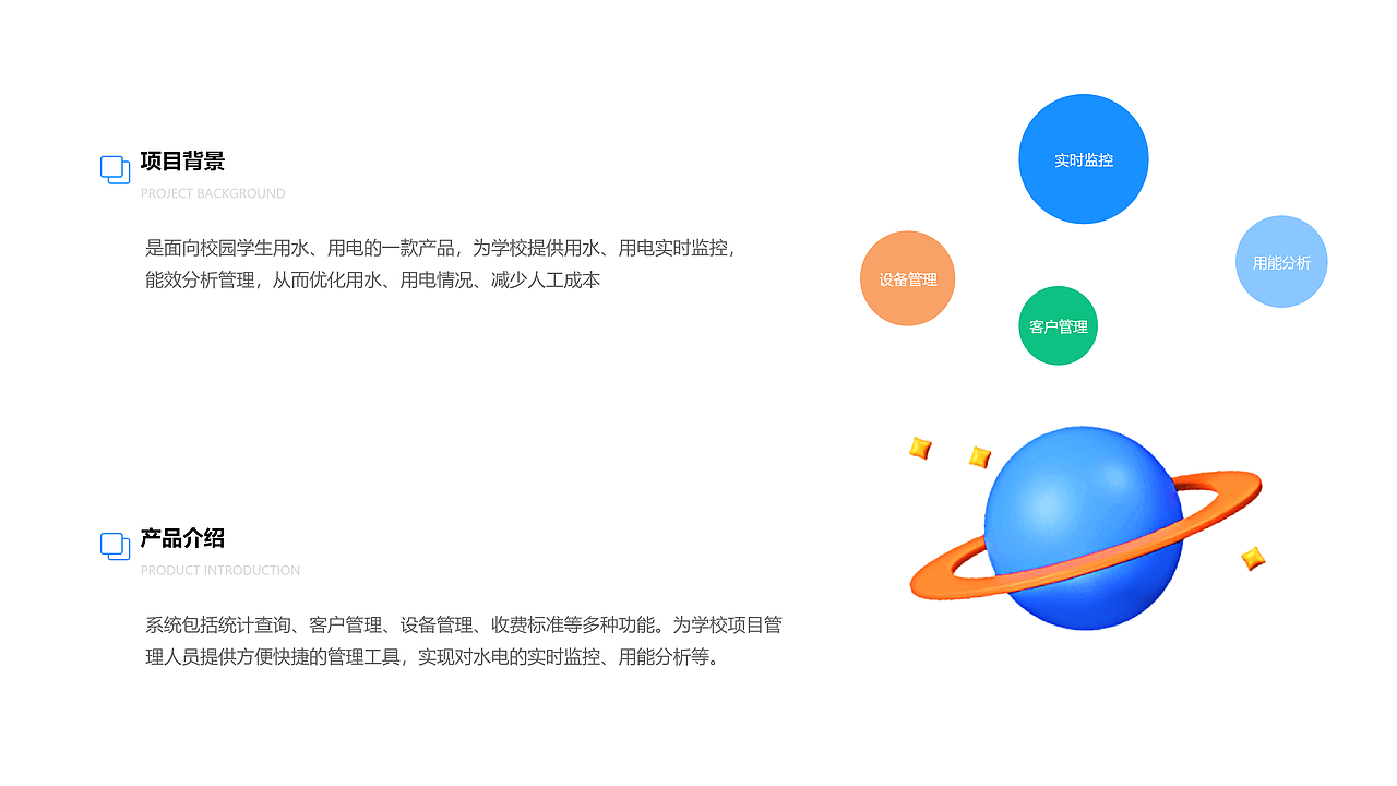 B端-项目整理（图ZMzIxMDY2Mjcy） - 软件界面 - 站酷设计师就是我没影影原创素材 - 站酷ZCOOL